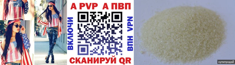 Купить наркотик аптеки Маркс КОКАИН  Меф мяу мяу  A PVP  Канабис  ГАШ 