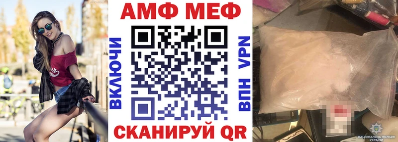Амфетамин Розовый  Маркс 