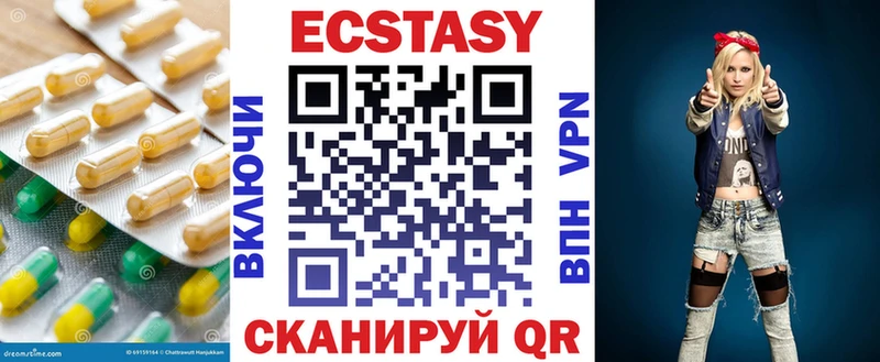 ЭКСТАЗИ XTC  Маркс 