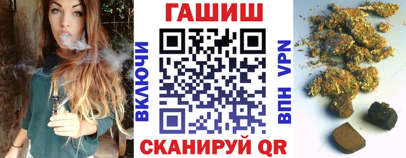 ГАШИШ Premium наркота Маркс