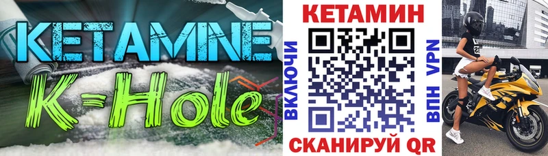 магазин наркотиков Маркс Кетамин ketamine
