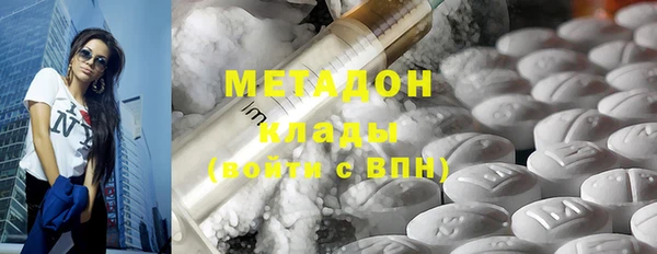 2c-b Богородицк
