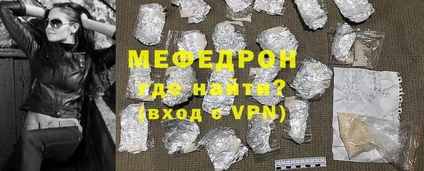 2c-b Богородицк