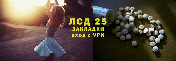 2c-b Богородицк