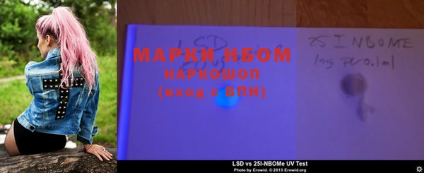 2c-b Богородицк