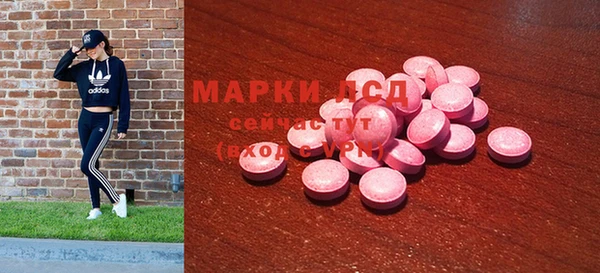 2c-b Богородицк