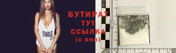 2c-b Богородицк