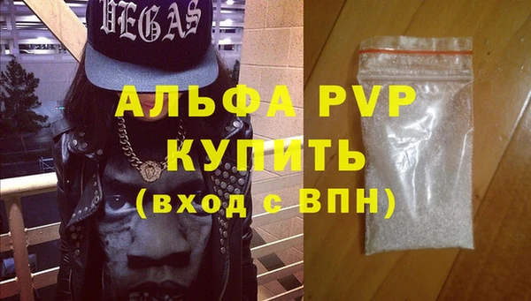 2c-b Богородицк