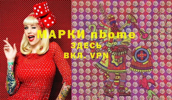 PSILOCYBIN Богданович
