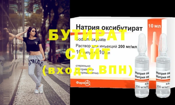 2c-b Богородицк