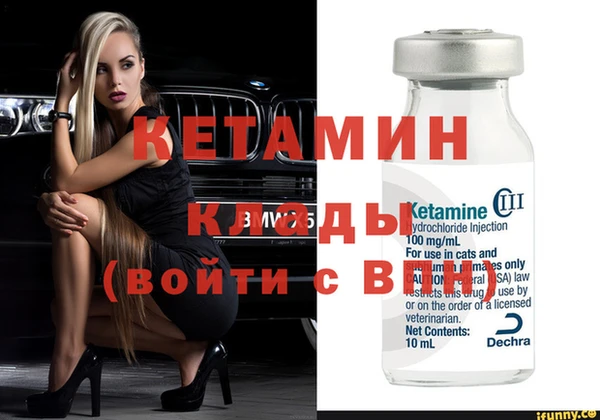 2c-b Богородицк