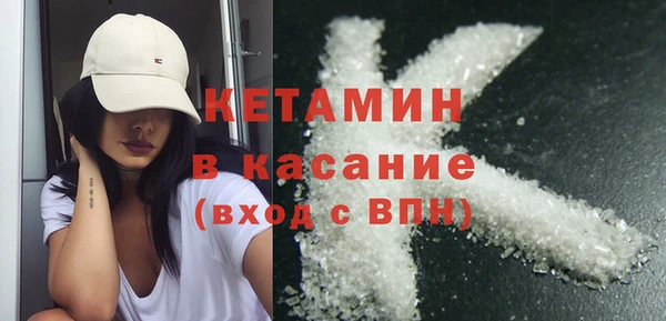 2c-b Богородицк