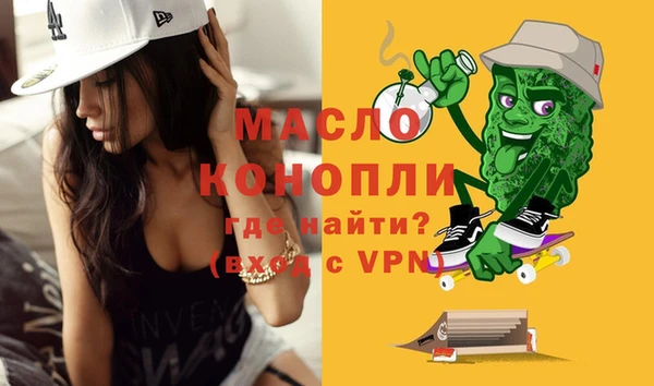2c-b Богородицк