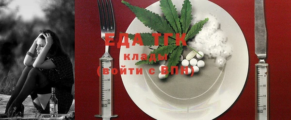 2c-b Богородицк