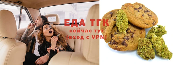 2c-b Богородицк