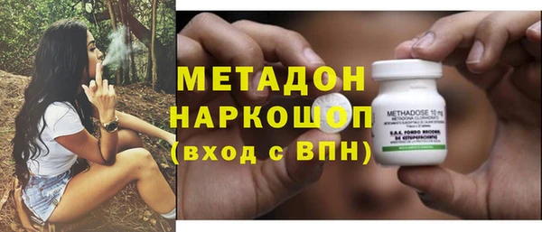 ALPHA PVP Покровск