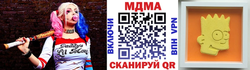 мега как войти  Маркс  MDMA молли 