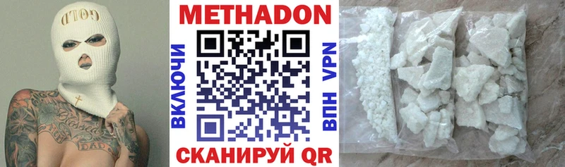 Метадон мёд  Маркс 