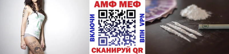 МЕТАМФЕТАМИН кристалл  гидра ссылка  Маркс 