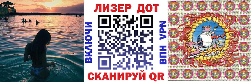 это наркотические препараты Маркс Марки N-bome 1500мкг цены