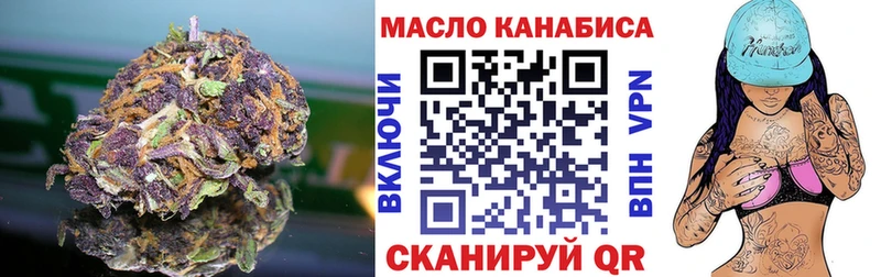 Дистиллят ТГК вейп  нарко площадка Telegram  Маркс  где купить наркотик 