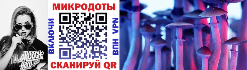 Псилоцибиновые грибы мухоморы  где можно купить   Маркс 